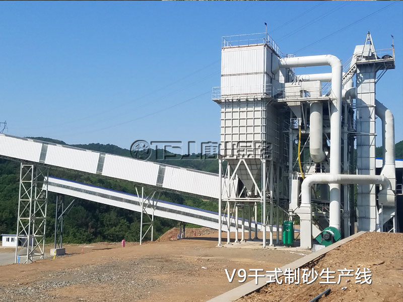 V9制砂生產(chǎn)線 V9制砂生產(chǎn)線